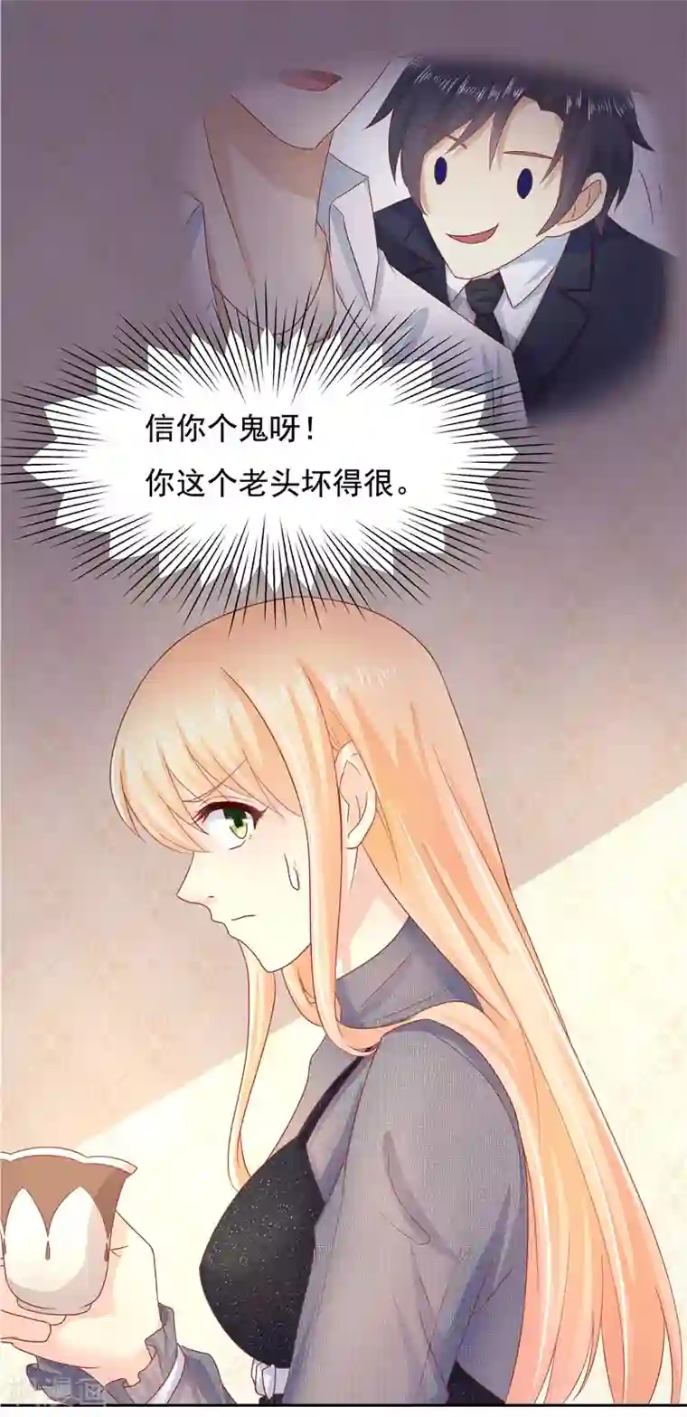 你是我戒不掉的瘾第10话