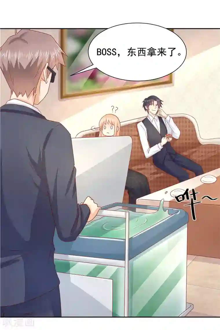 你是我戒不掉的瘾第10话