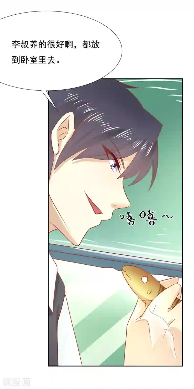 你是我戒不掉的瘾第10话