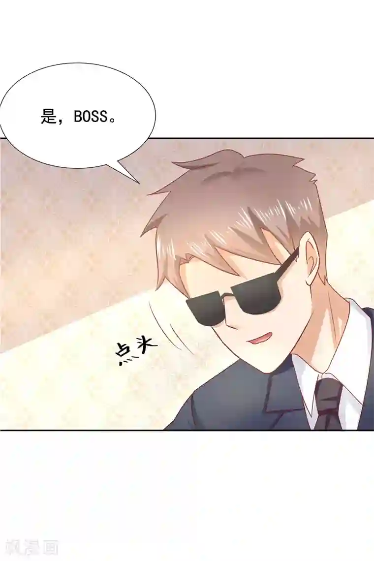 你是我戒不掉的瘾第10话