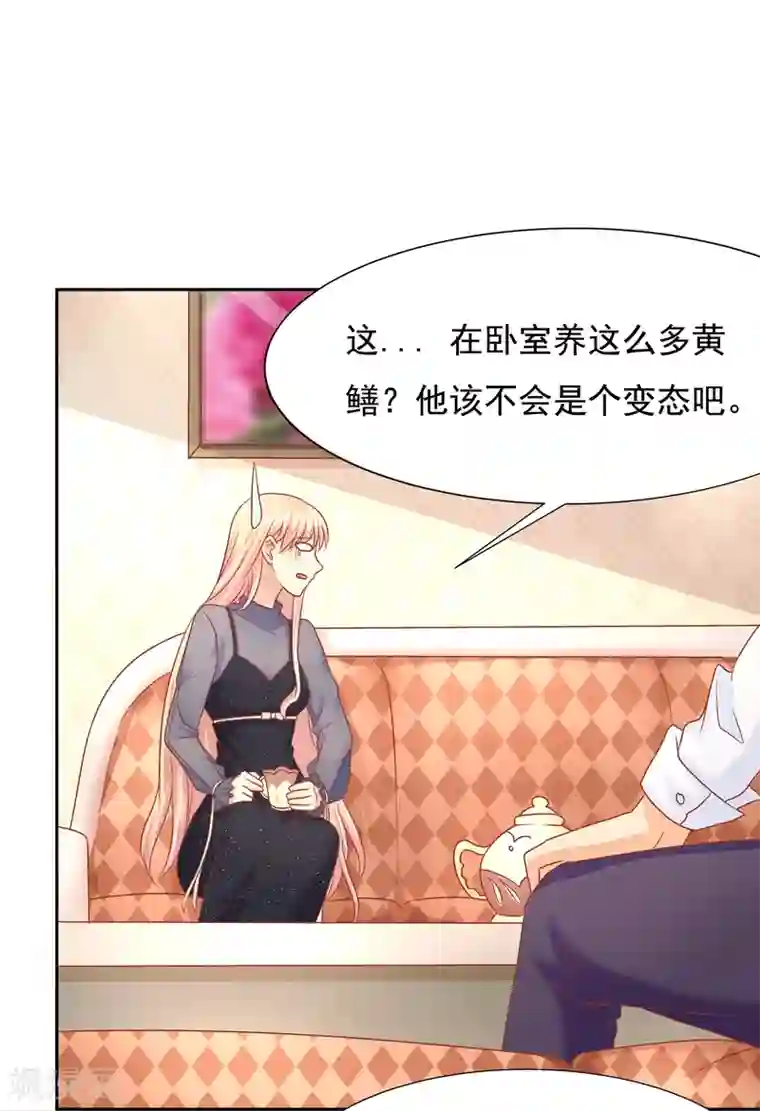 你是我戒不掉的瘾第10话