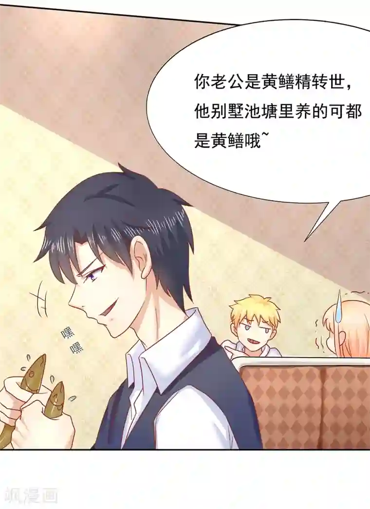 你是我戒不掉的瘾第10话