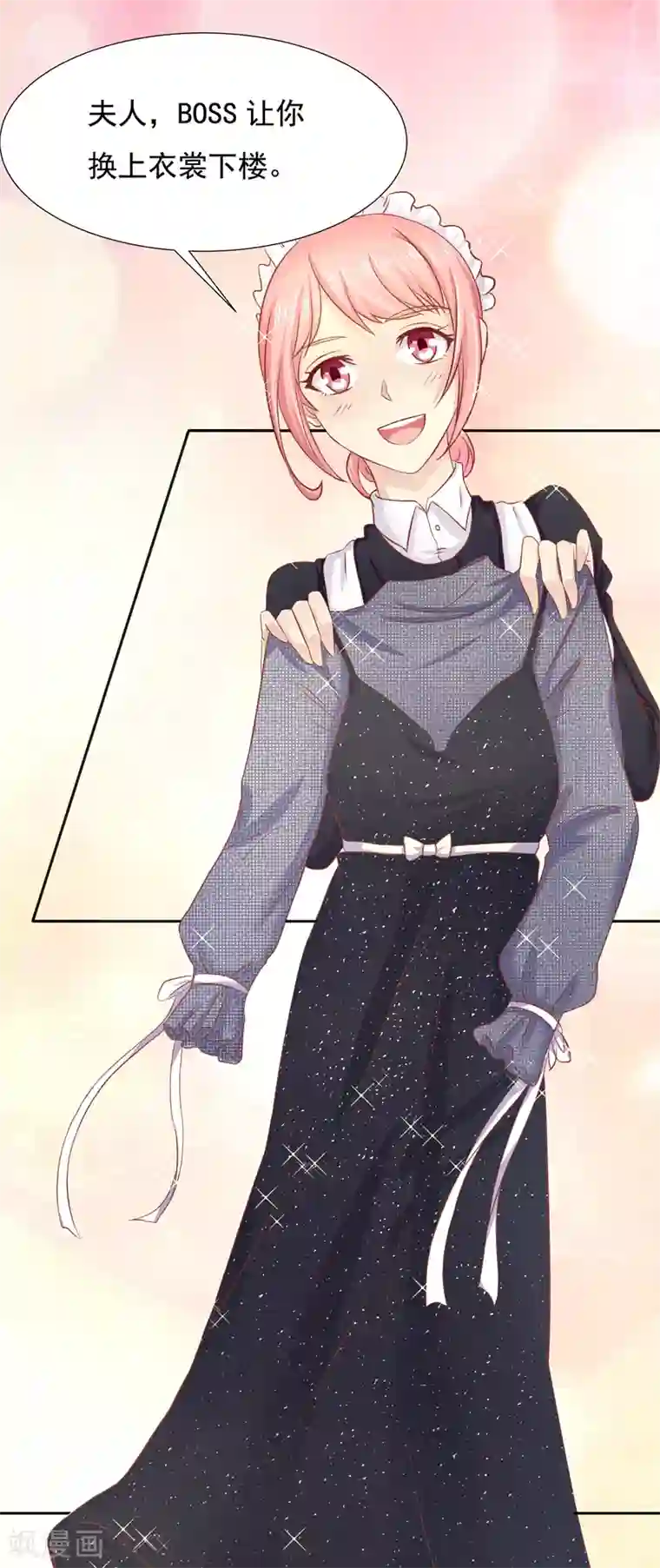 宋丹丹露过点吗第10话