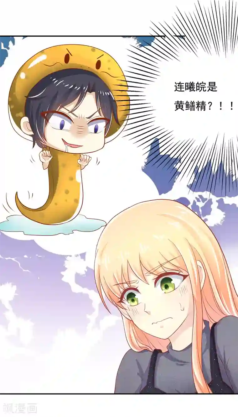 你是我戒不掉的瘾第10话