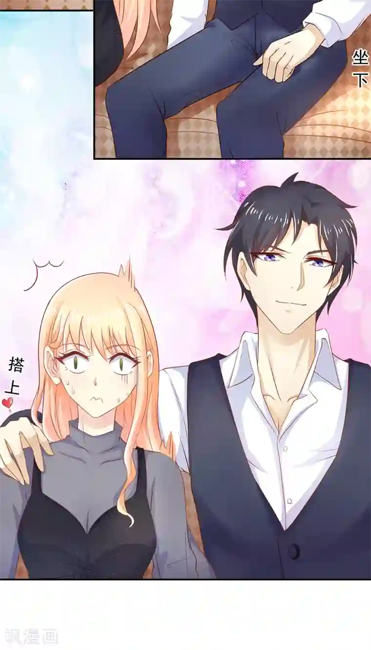 你是我戒不掉的瘾第10话