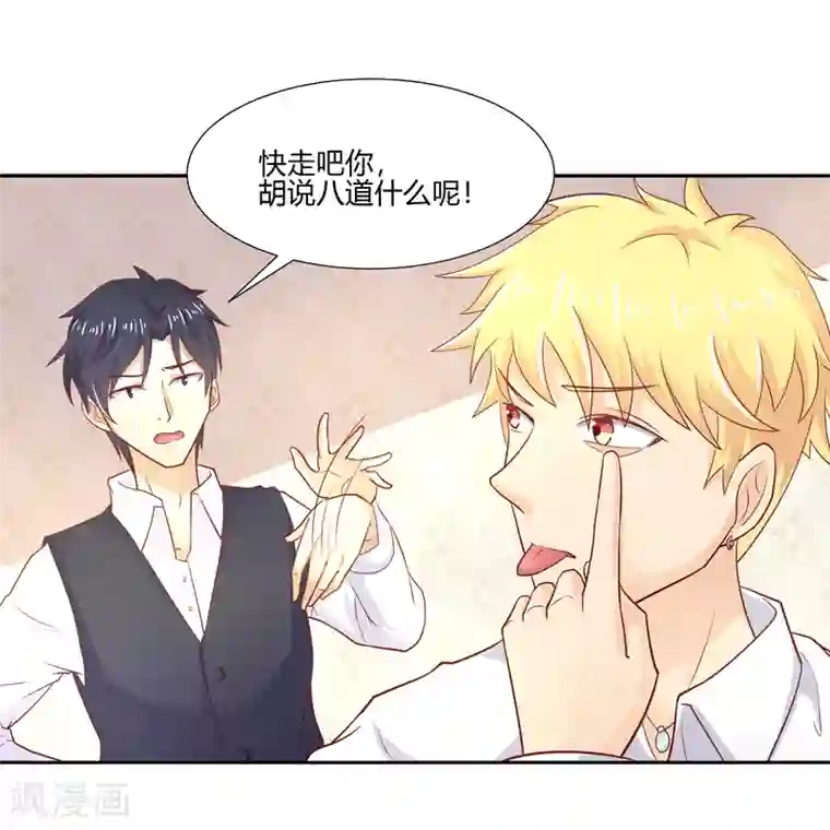 你是我戒不掉的瘾第10话