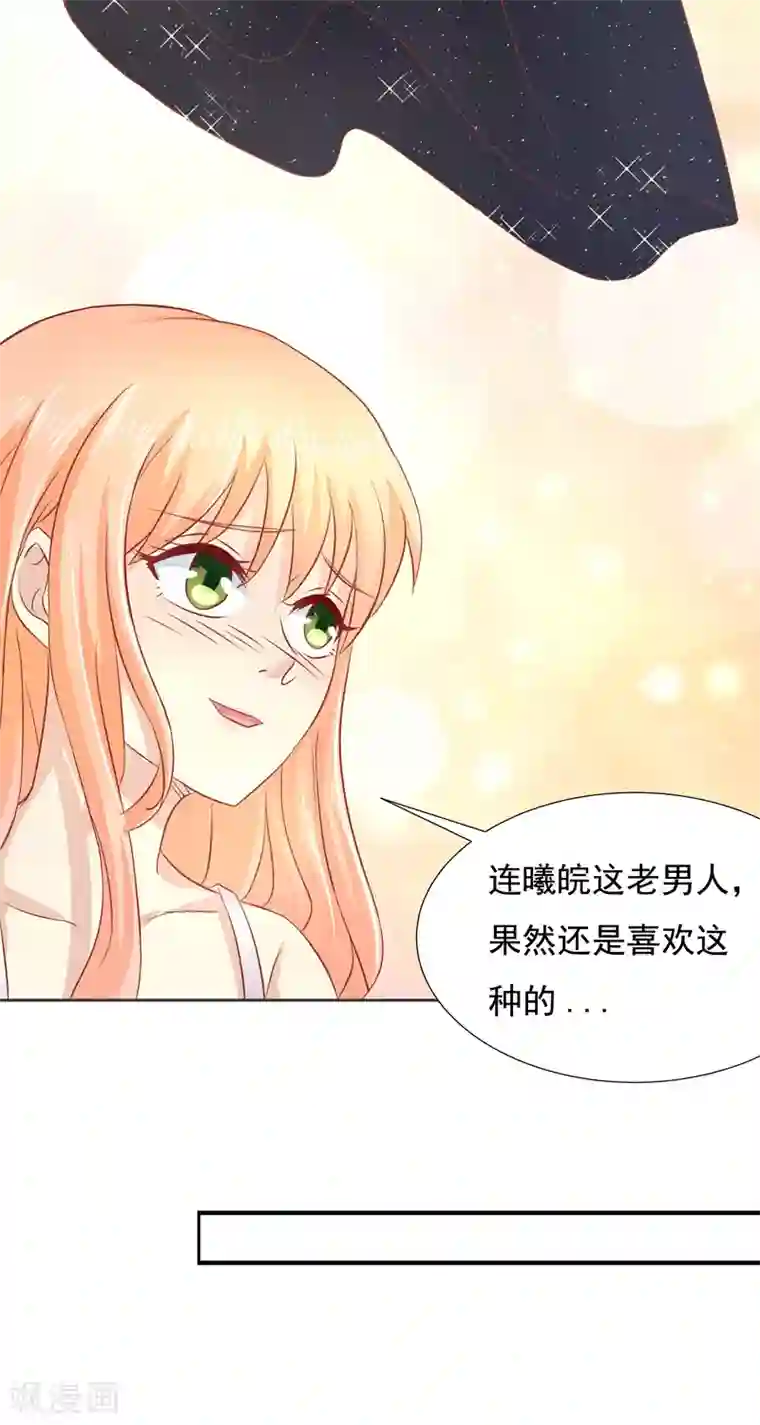 宋丹丹露过点吗第10话