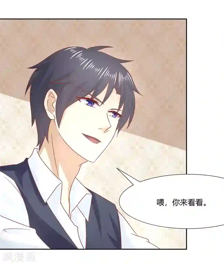 你是我戒不掉的瘾第10话