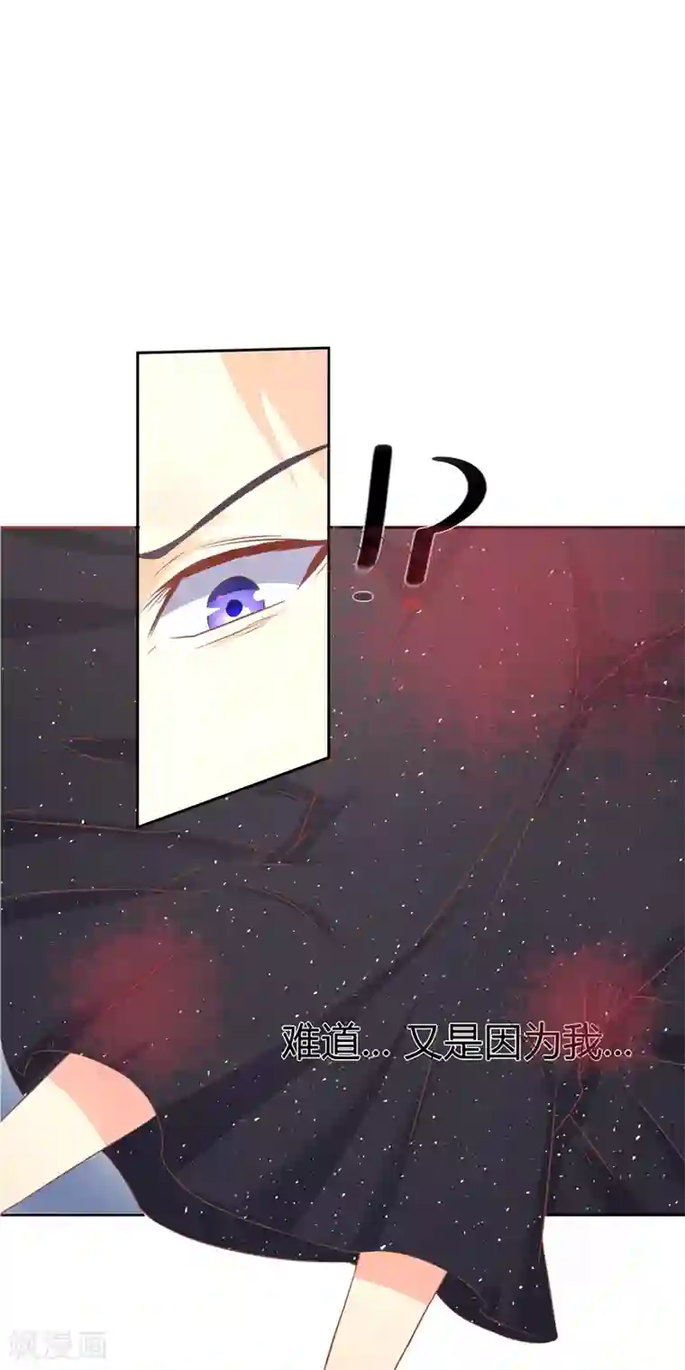 你是我戒不掉的瘾第10话