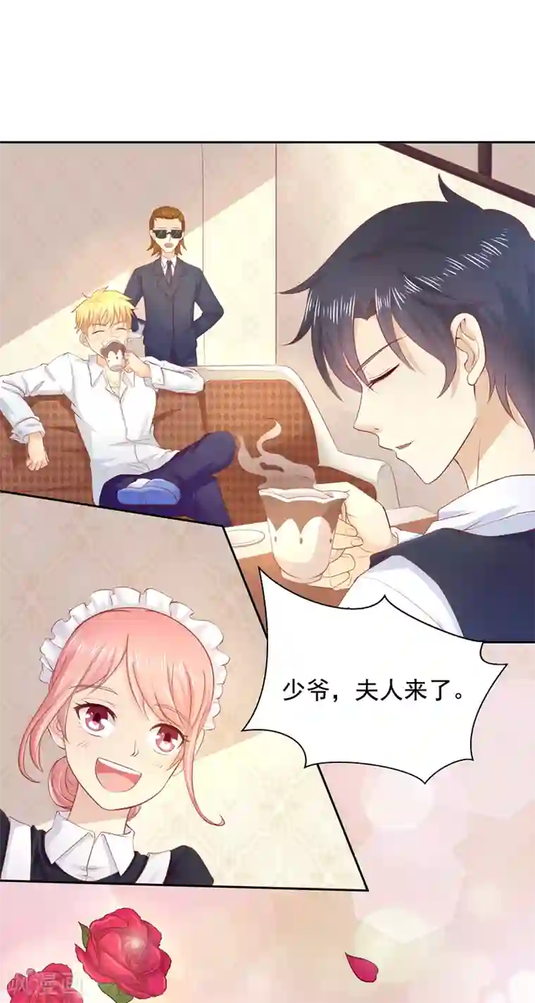 你是我戒不掉的瘾第10话