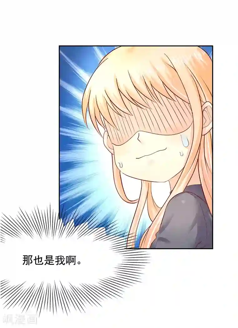 你是我戒不掉的瘾第10话