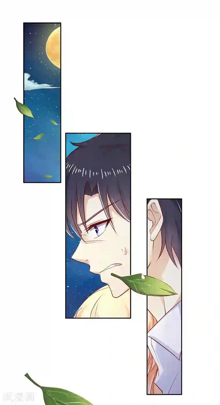 你是我戒不掉的瘾第11话