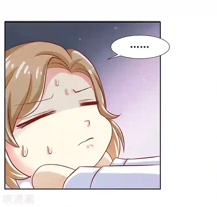 你是我戒不掉的瘾第11话