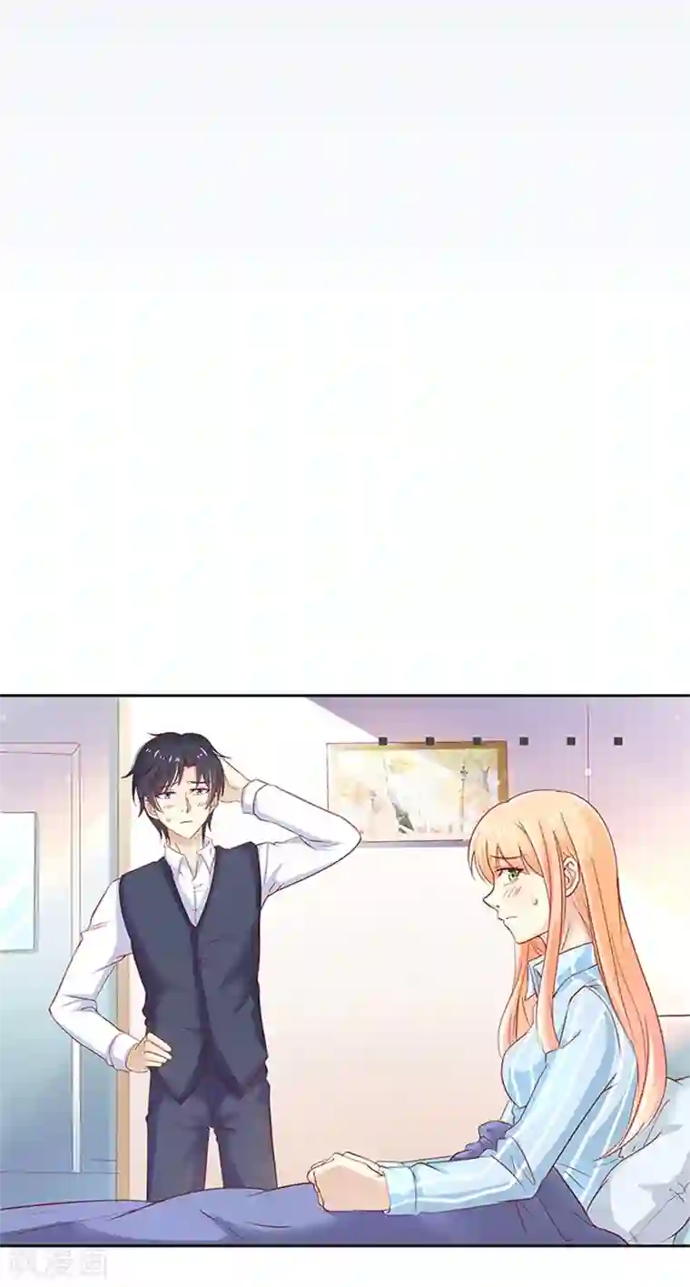 你是我戒不掉的瘾第11话