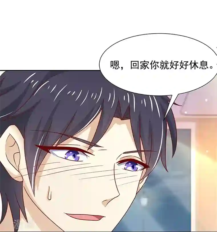 你是我戒不掉的瘾第11话