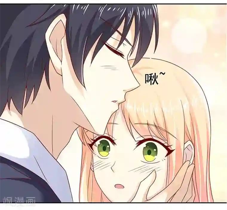 你是我戒不掉的瘾第11话