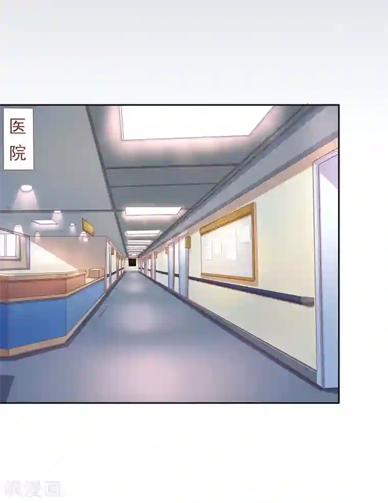 你是我戒不掉的瘾第11话