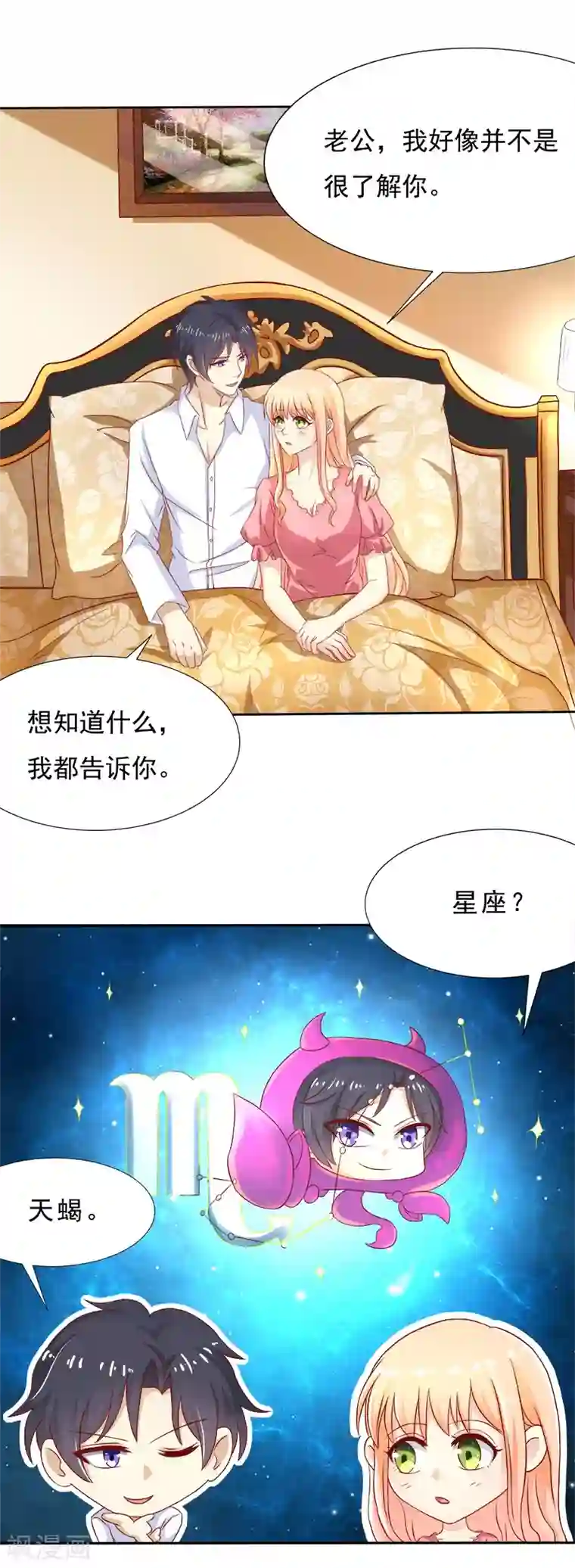 你是我戒不掉的瘾第12话