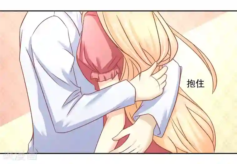 你是我戒不掉的瘾第12话