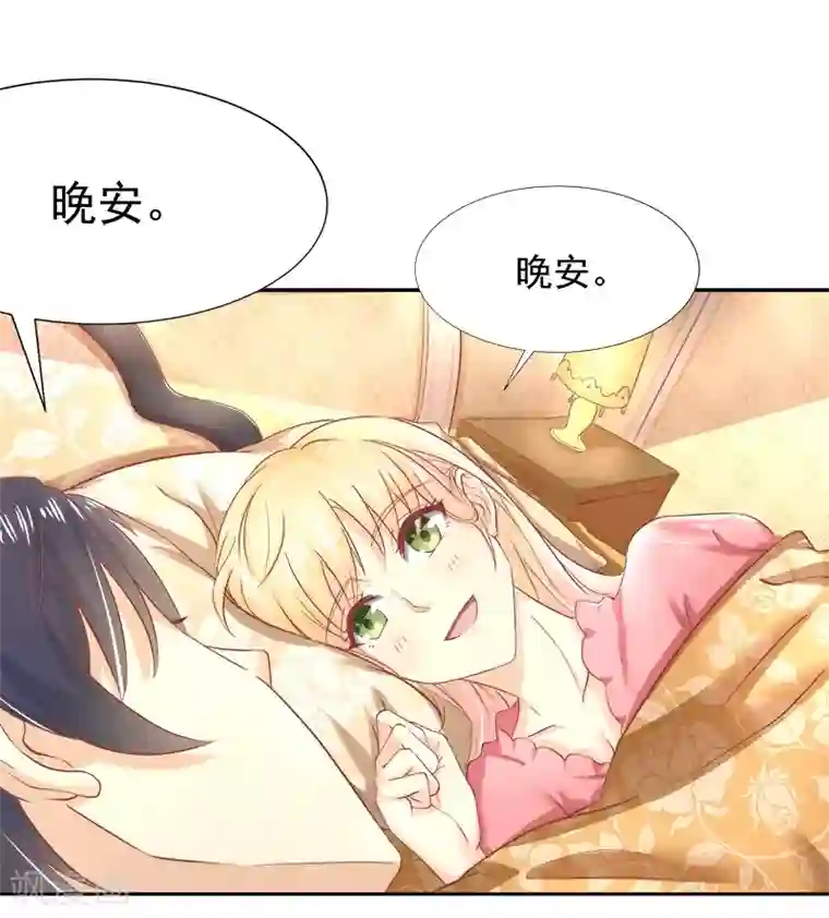 你是我戒不掉的瘾第12话