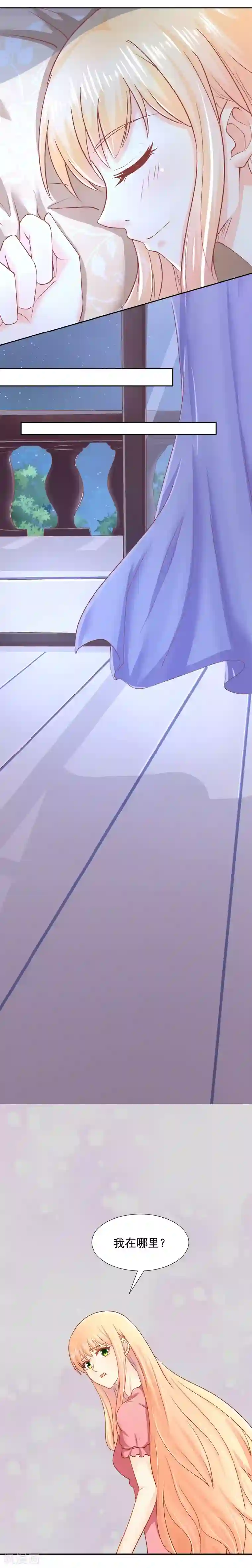 你是我戒不掉的瘾第12话