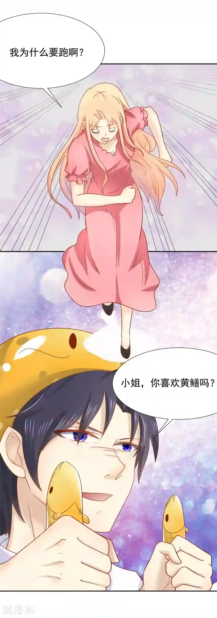 你是我戒不掉的瘾第12话