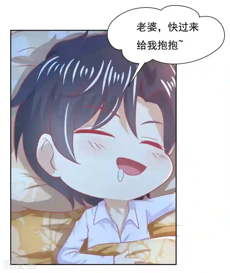 你是我戒不掉的瘾第12话