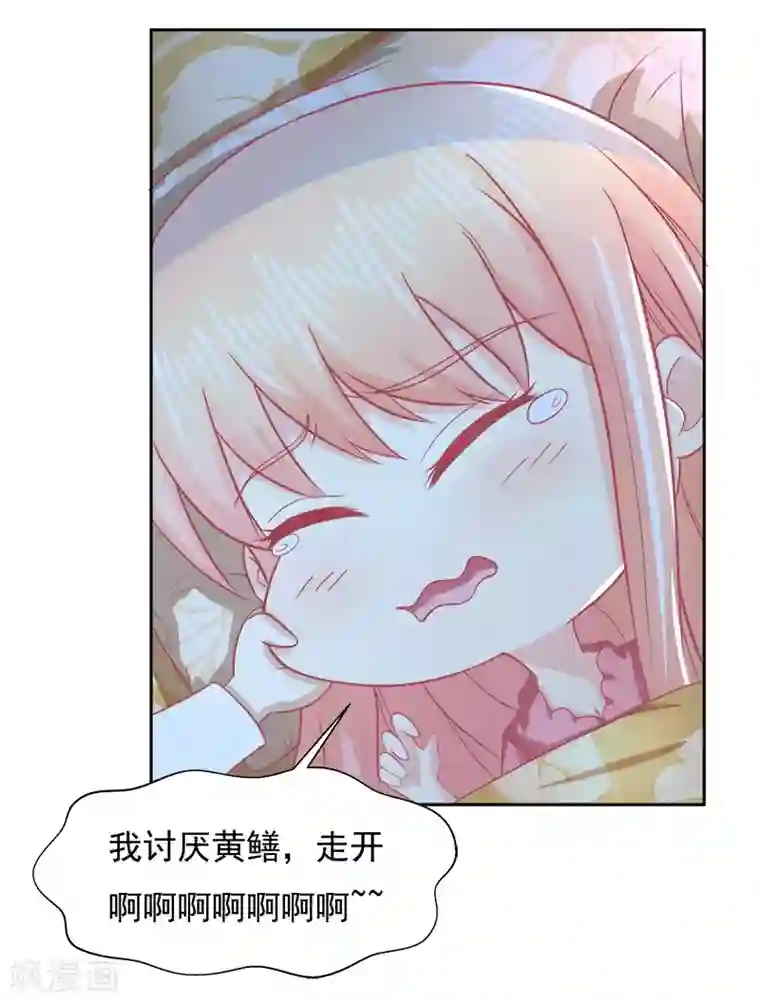 你是我戒不掉的瘾第12话