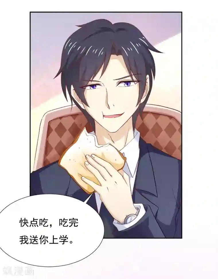 你是我戒不掉的瘾第12话