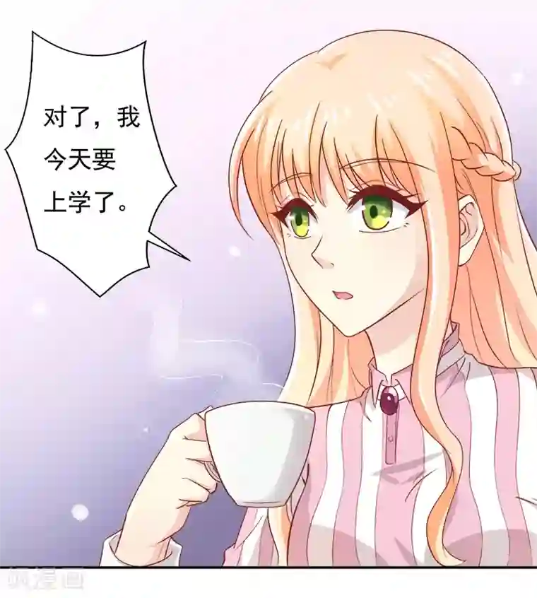 你是我戒不掉的瘾第12话