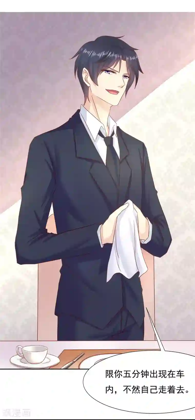 你是我戒不掉的瘾第12话