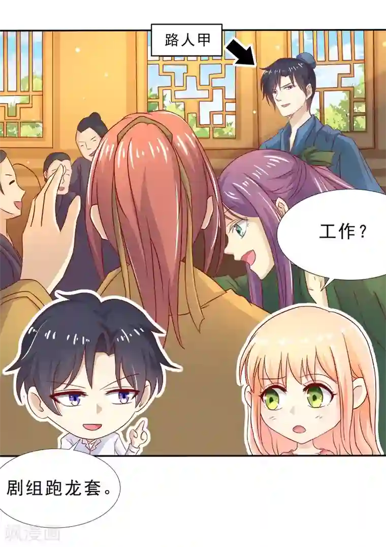 你是我戒不掉的瘾第12话