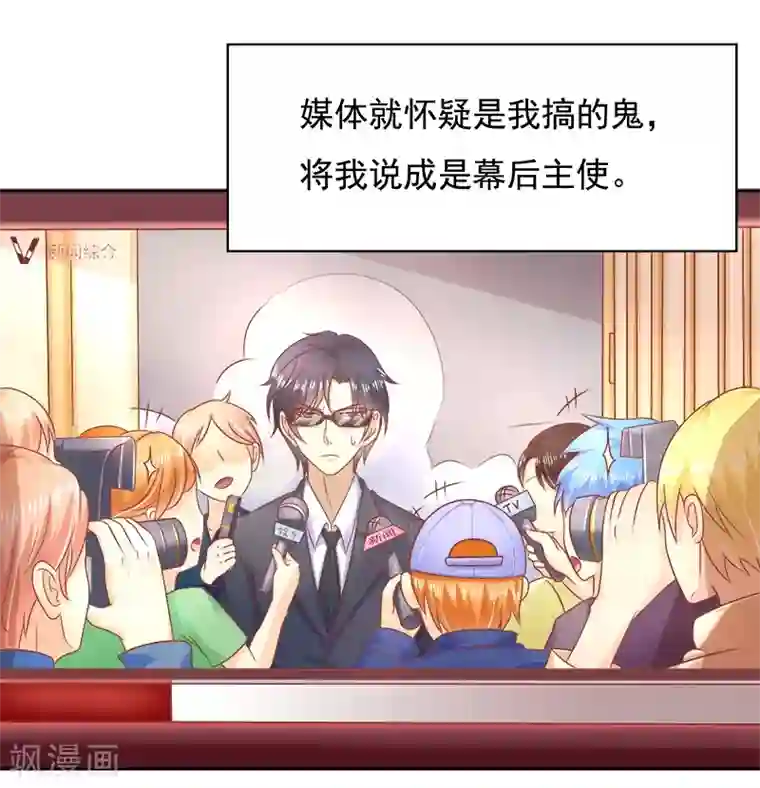 你是我戒不掉的瘾第12话