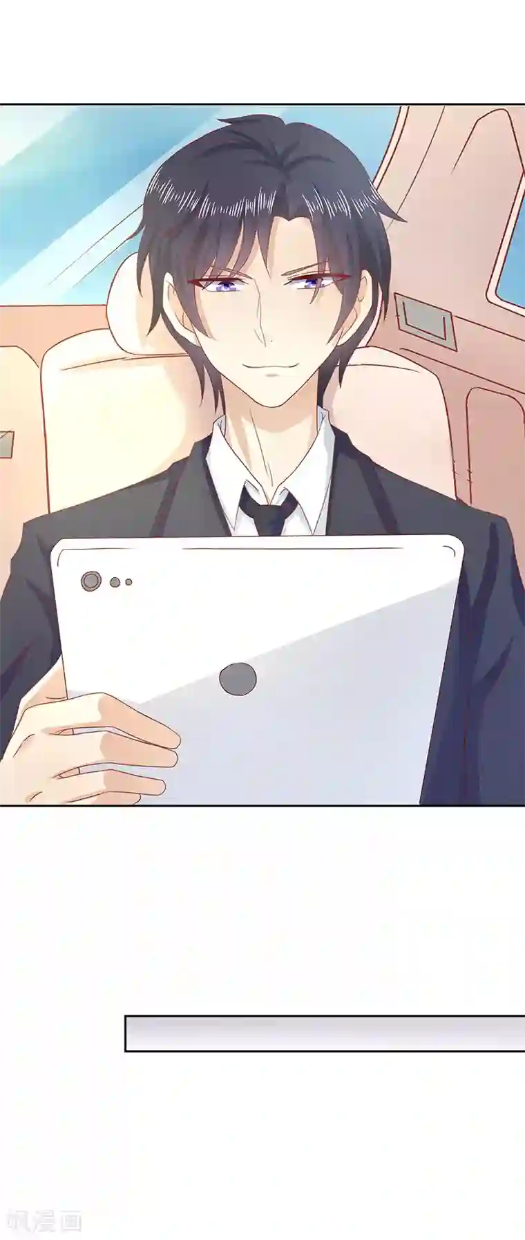 你是我戒不掉的瘾第13话