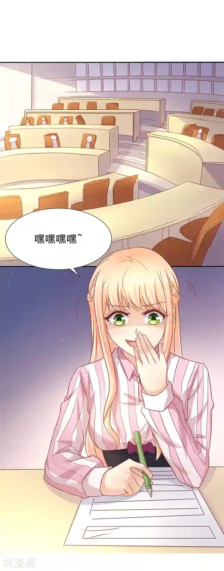 你是我戒不掉的瘾第13话