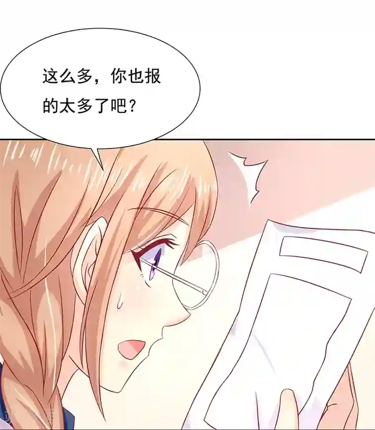 你是我戒不掉的瘾第13话