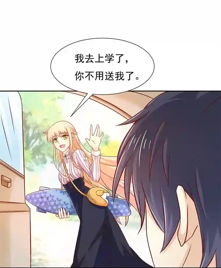 你是我戒不掉的瘾第13话