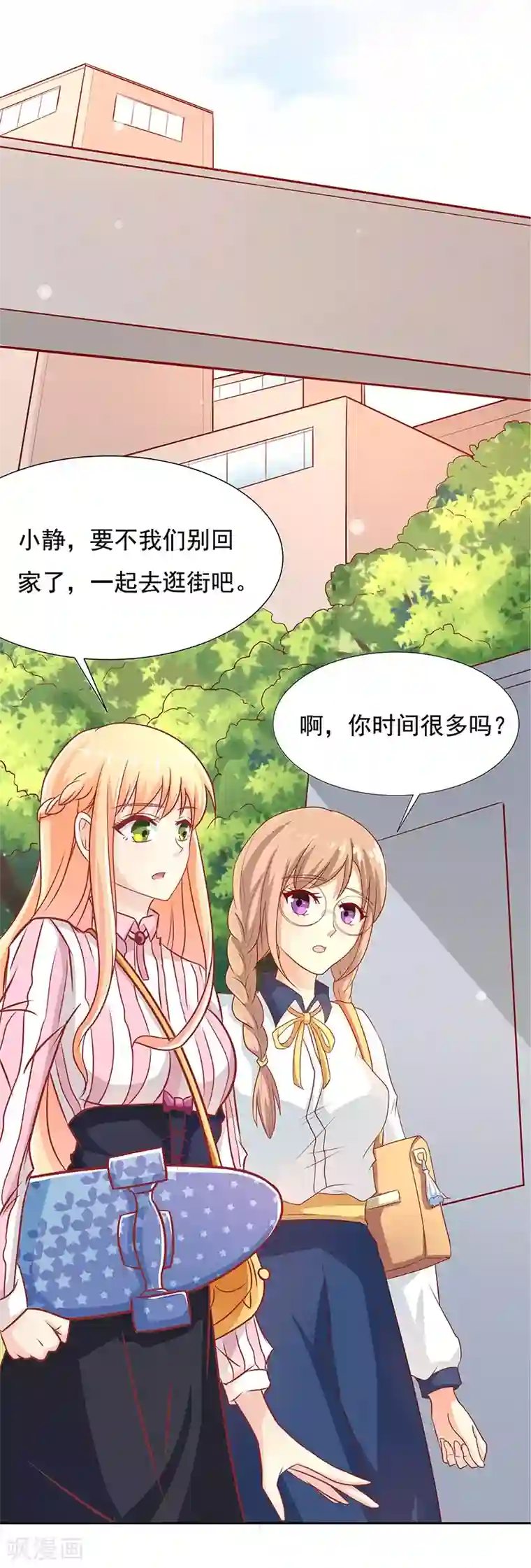 你是我戒不掉的瘾第13话