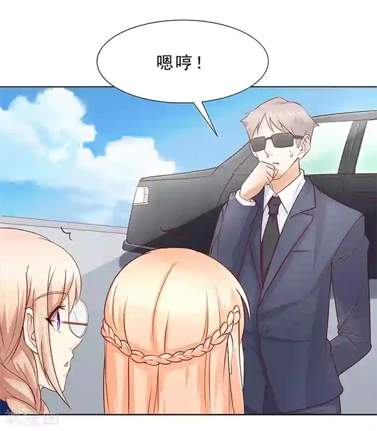 你是我戒不掉的瘾第13话