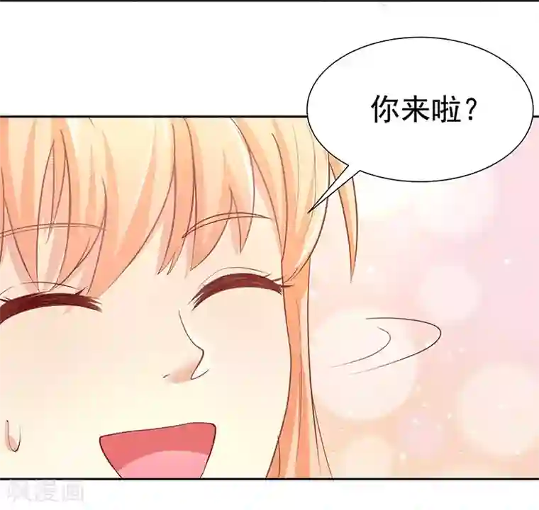 你是我戒不掉的瘾第13话