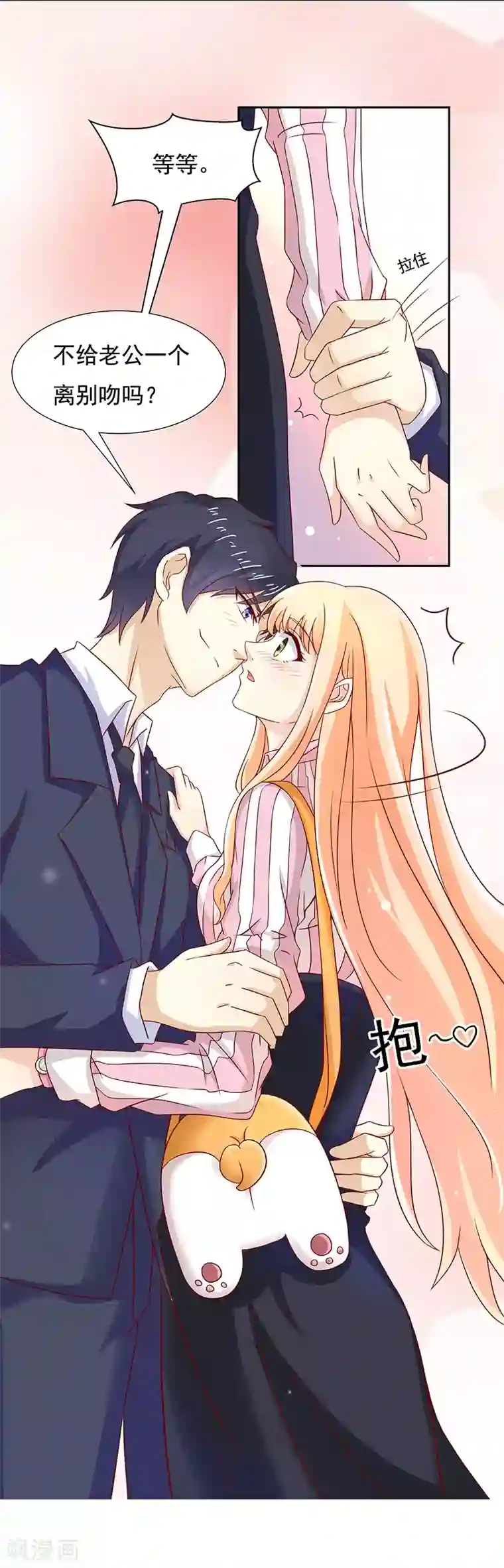 你是我戒不掉的瘾第13话