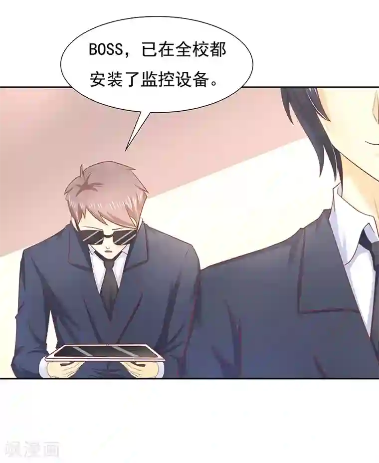 你是我戒不掉的瘾第13话