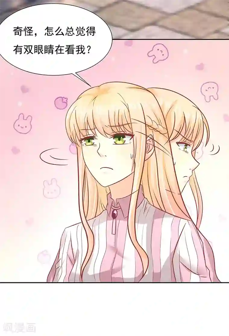 你是我戒不掉的瘾第13话