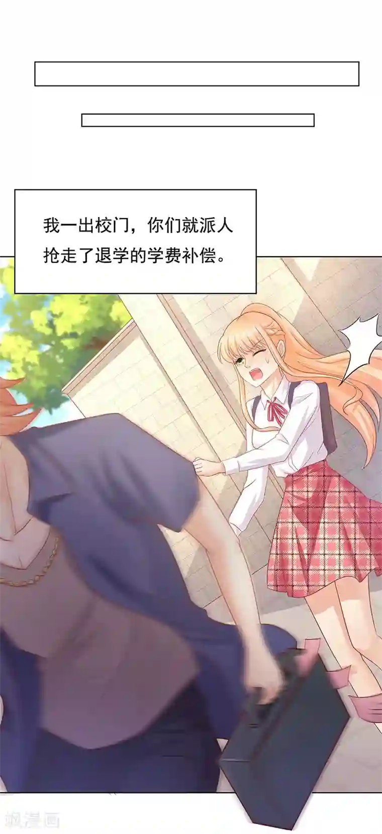 你是我戒不掉的瘾第14话