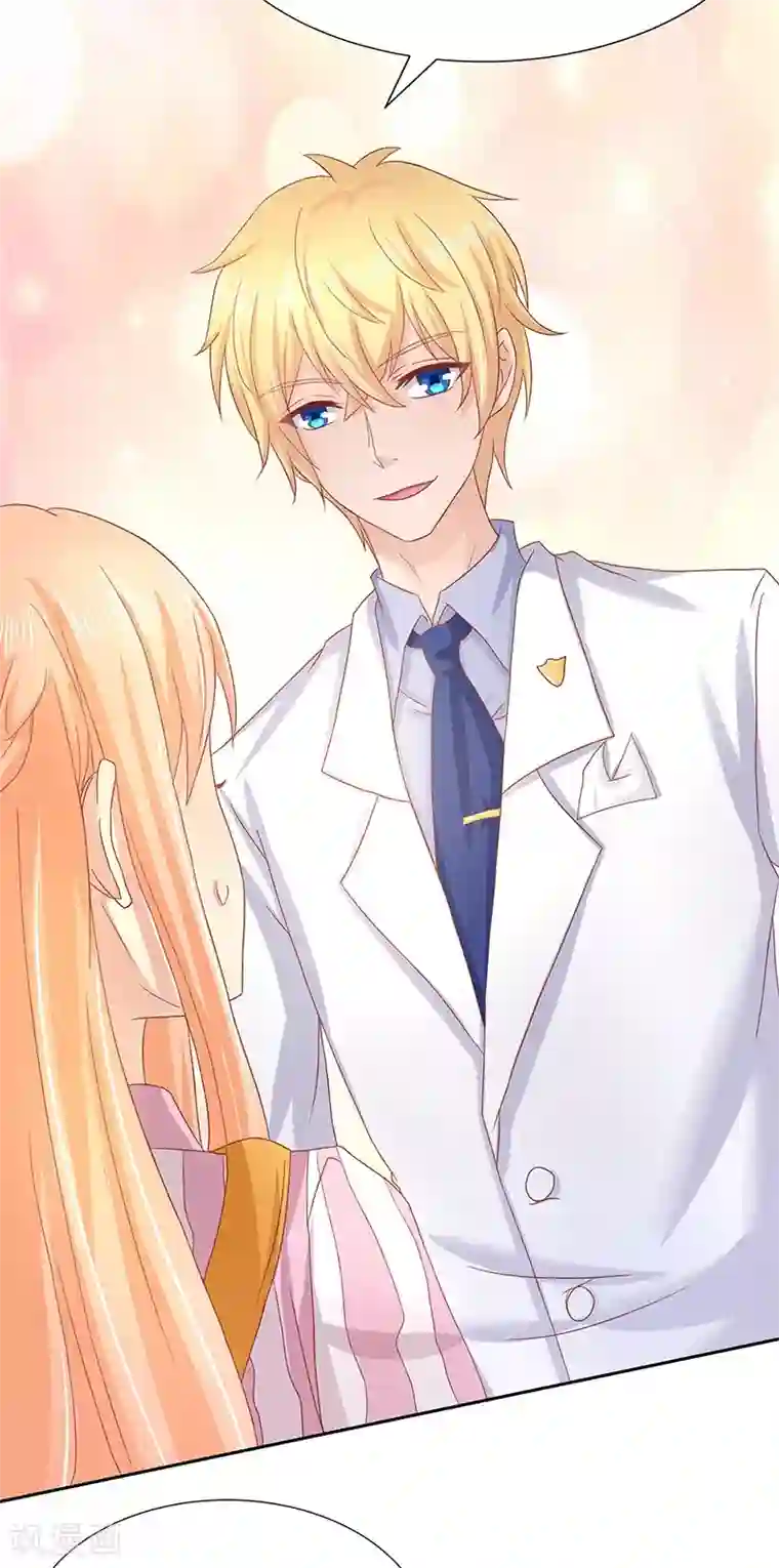 你是我戒不掉的瘾第14话