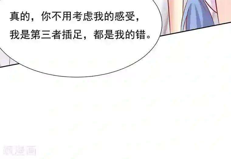 你是我戒不掉的瘾第14话