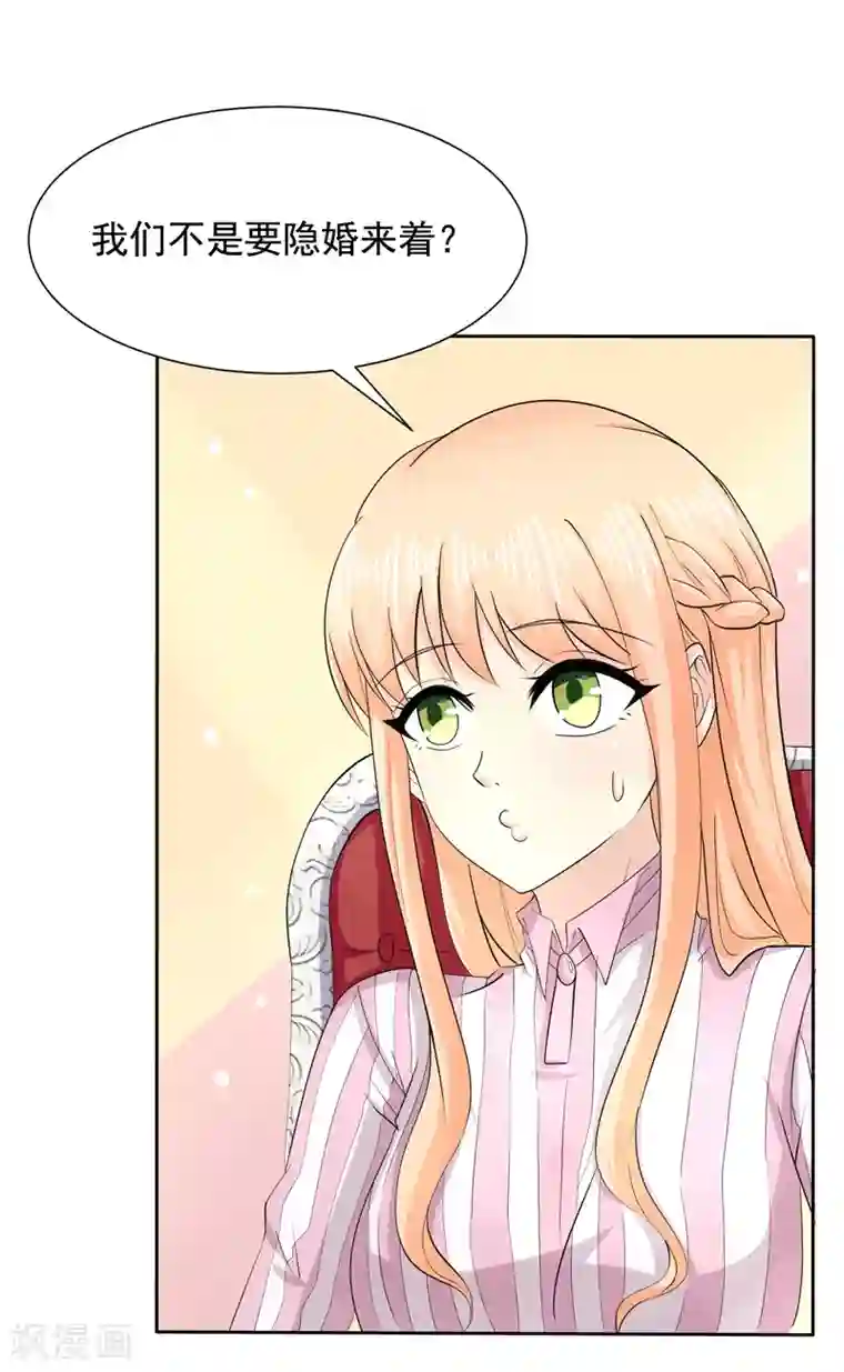 你是我戒不掉的瘾第15话