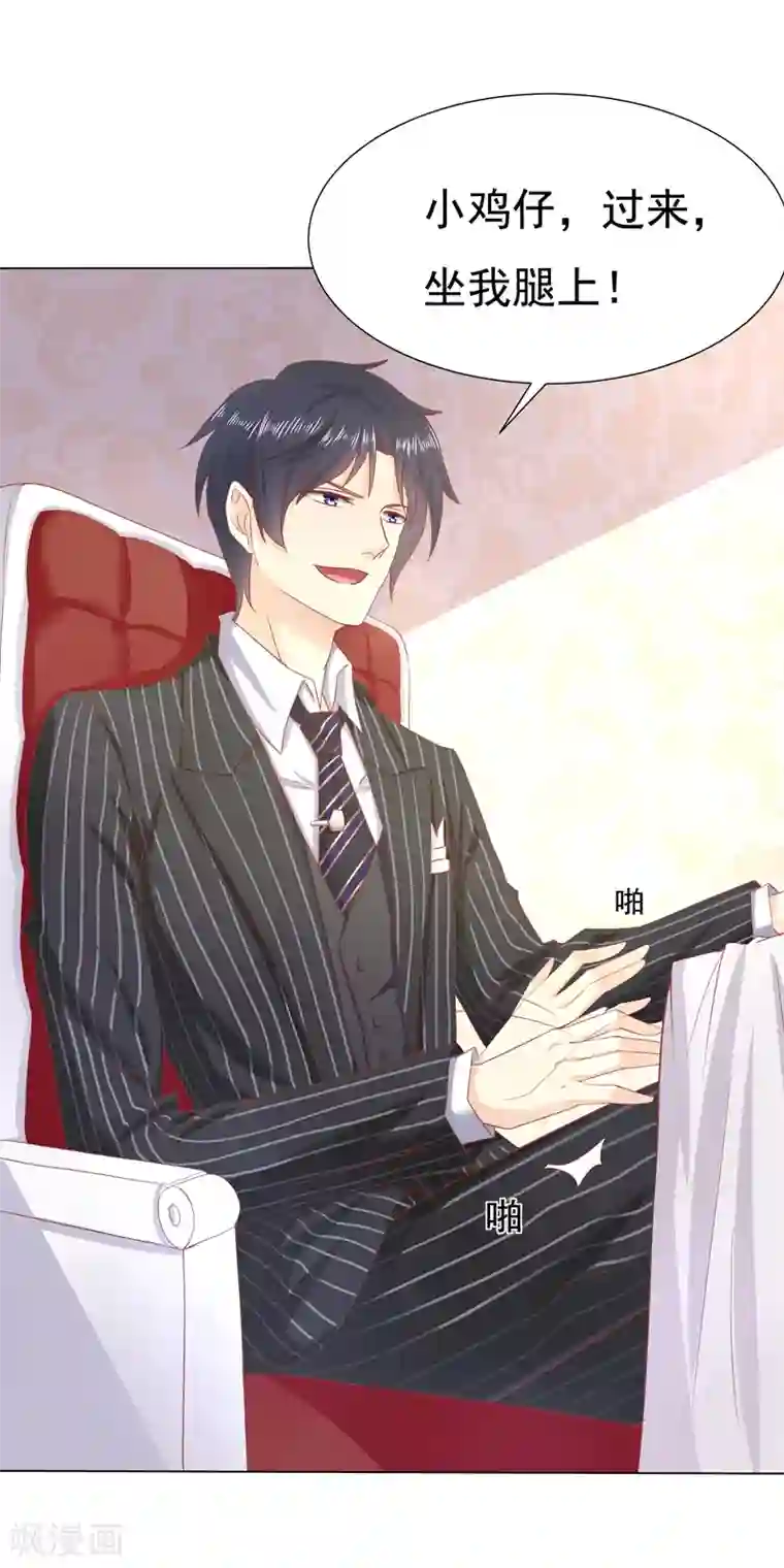 你是我戒不掉的瘾第15话