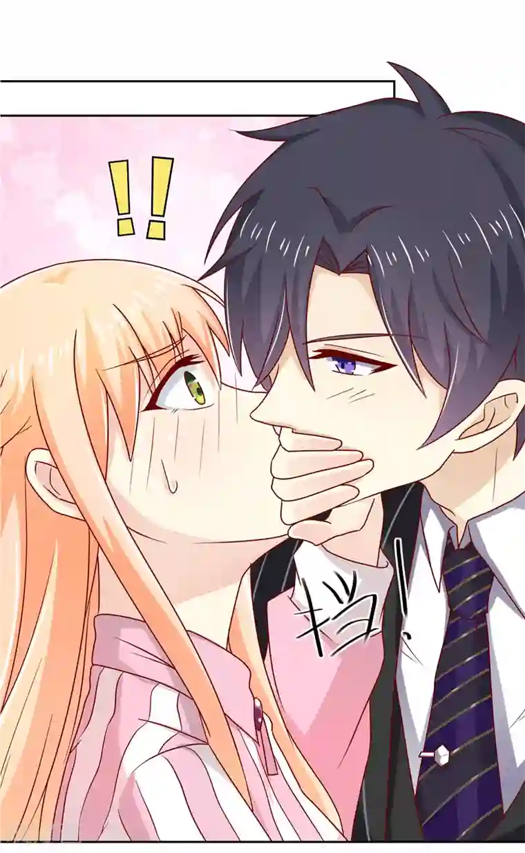 你是我戒不掉的瘾第15话