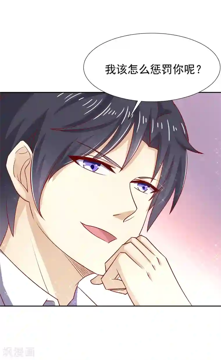 你是我戒不掉的瘾第15话